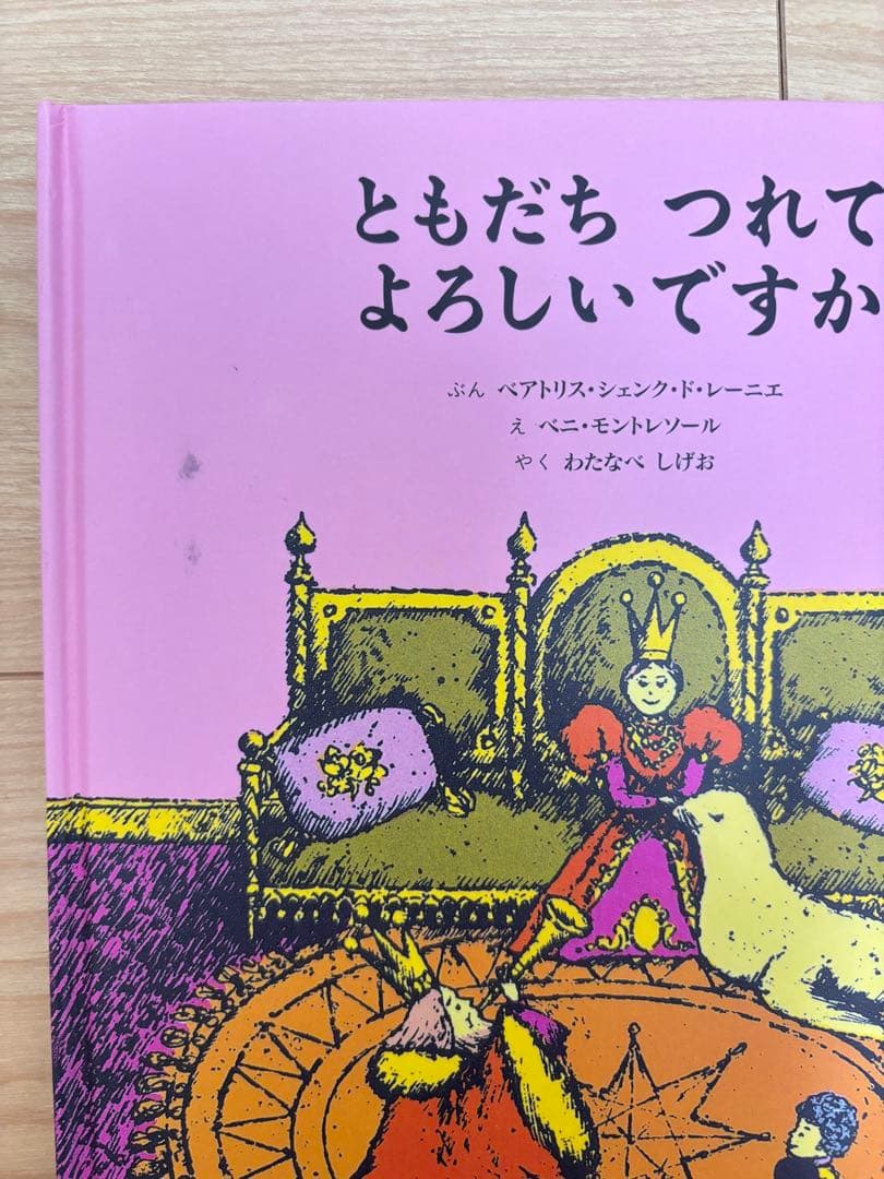 童話館ぶっくくらぶ ・絵本まとめ売り48冊　（３歳４歳５歳　くるみコース）