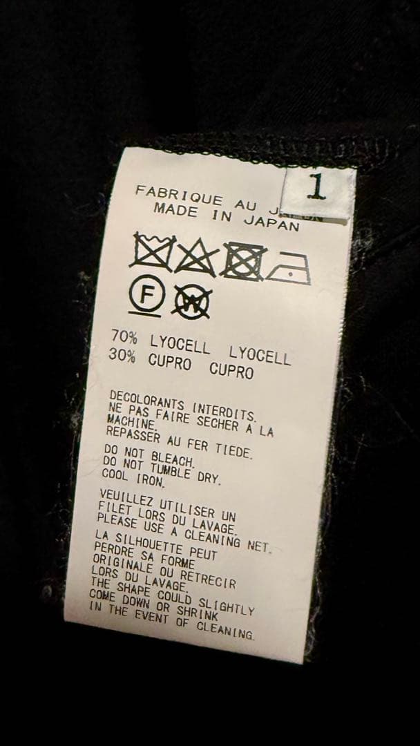 Yohji Yamamoto Pour Homme 20SS ロングカーディガン