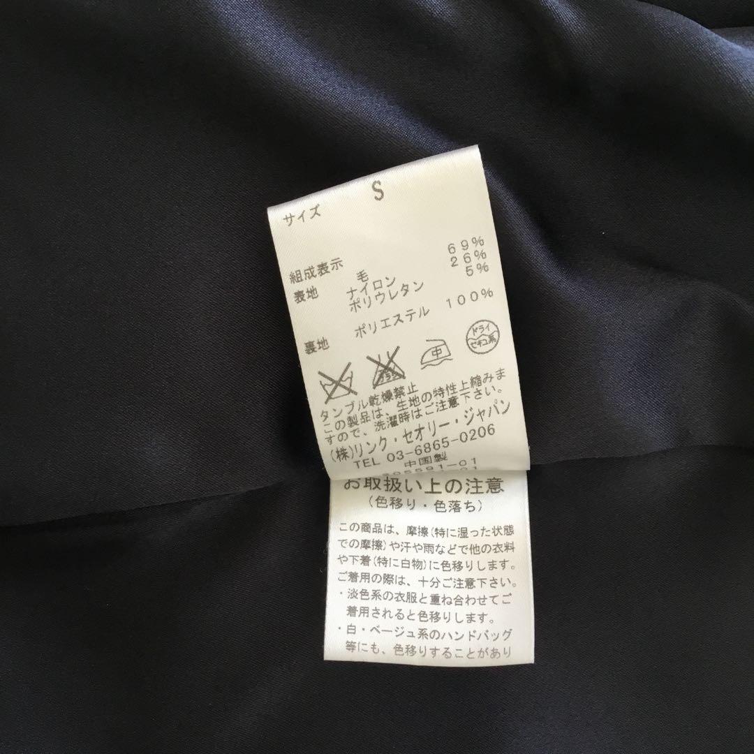 junsky theory コート　紺色　sサイズ 美品