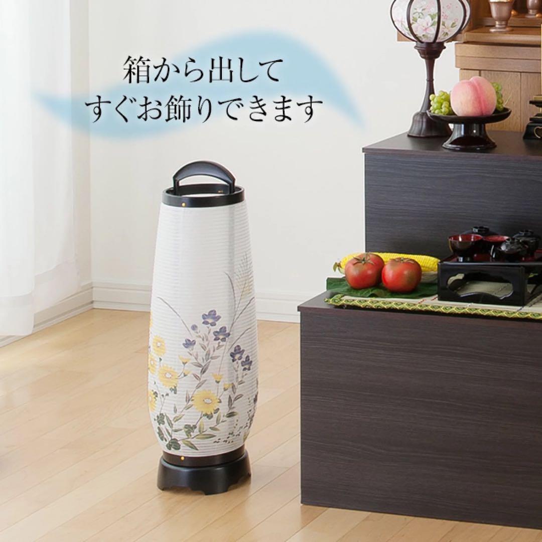 提灯提灯 モダン提灯 お盆前 初盆LED 0812