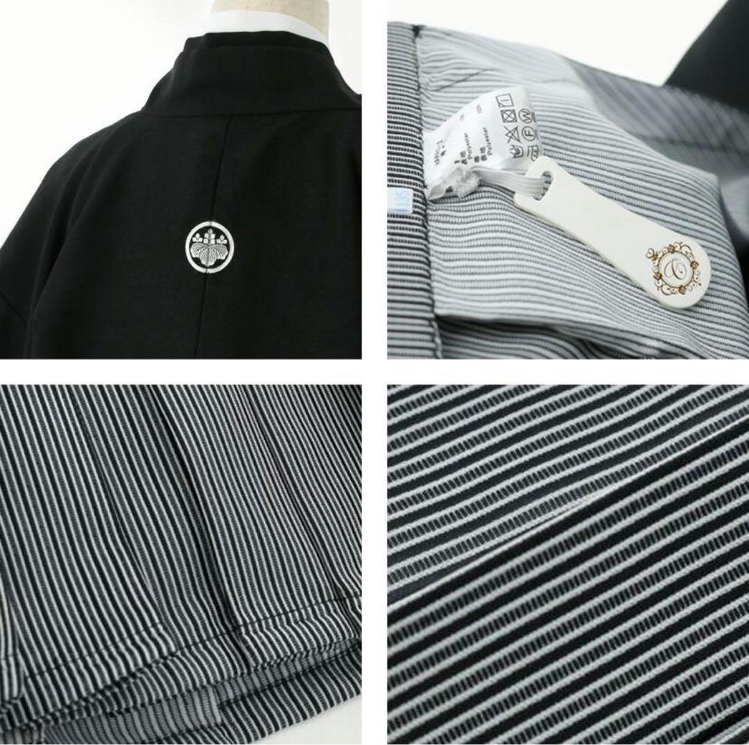 【115cm着付カンタン紋付き羽織袴8点セット＋足袋+雪駄 一式】