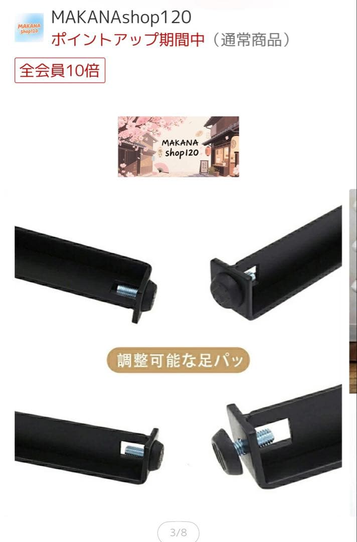 テーブル脚 4本セット 金属製 F字型 71cmが、6セットあります！未使用品