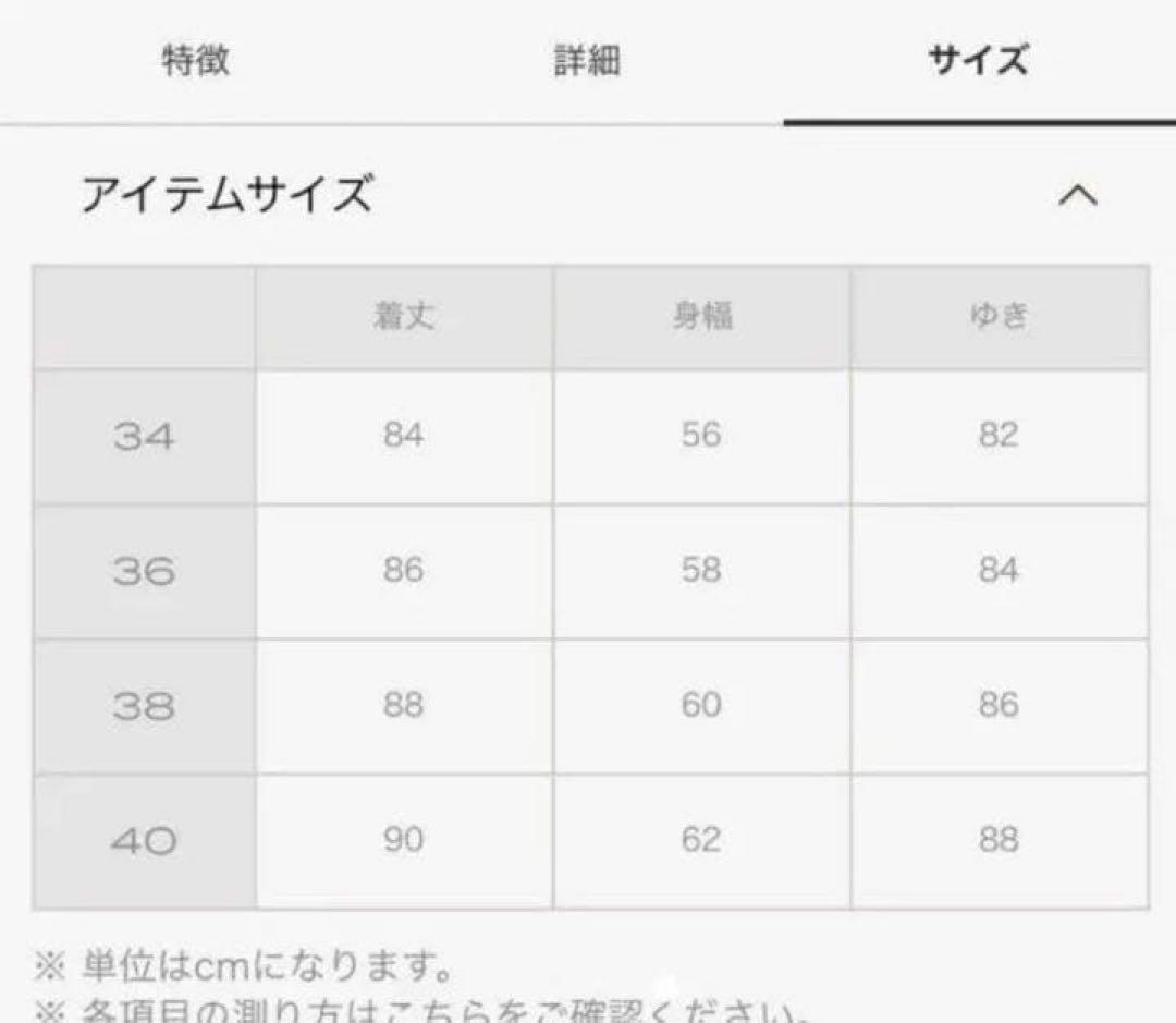 Barbour × ANK コラボsolway zipperサイズ38 片野英二