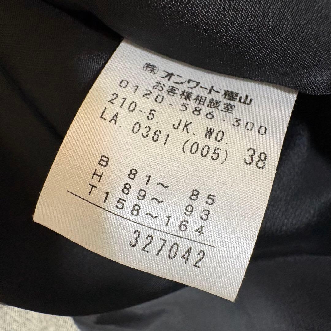 23区 カシミヤ アンゴラ混 セットアップパンツスーツ ツイード調