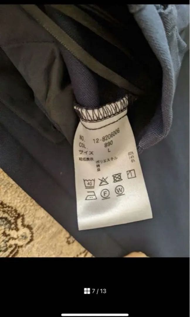 【美品】PLST ワイドパンツ　スーツ