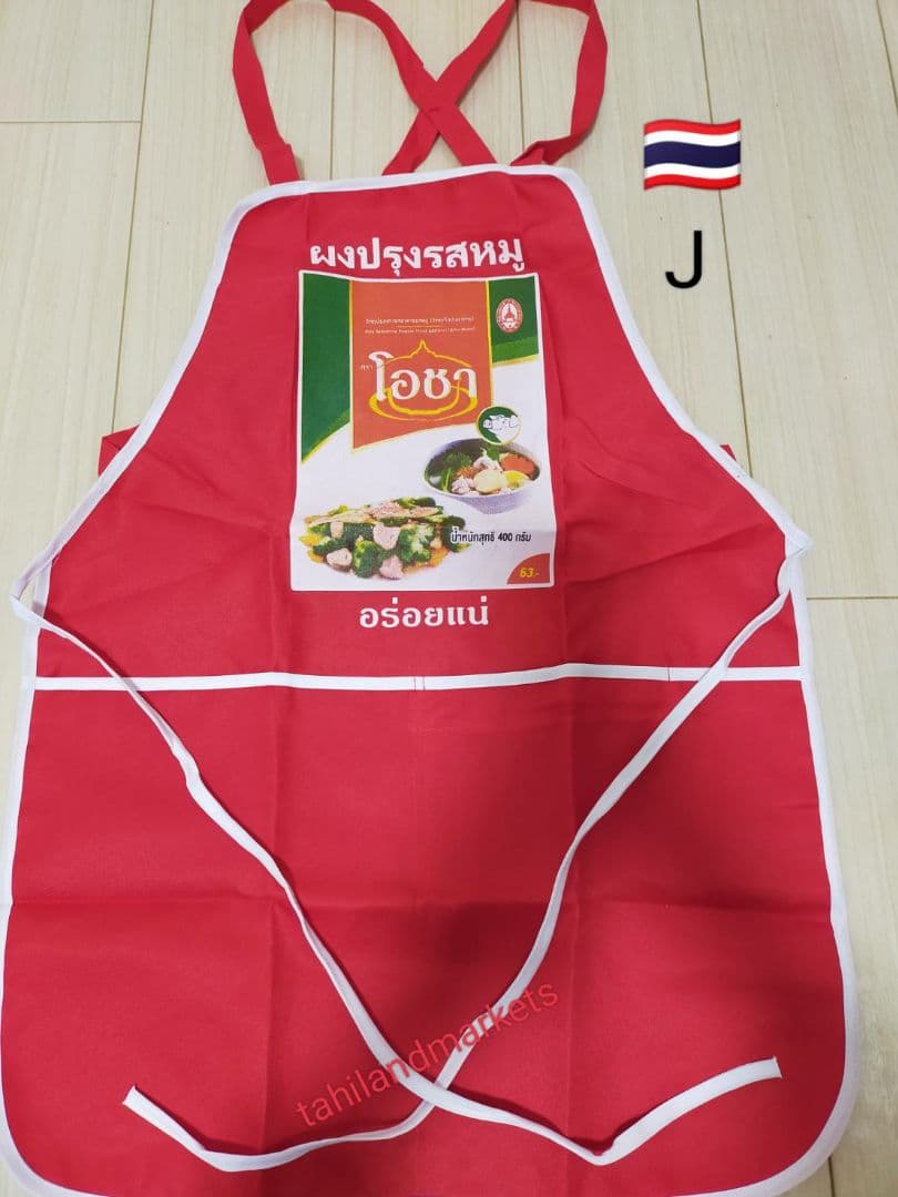 ajiko1106さま　タイ　 屋台　タイ料理　タイ語　エプロン　タイ屋台