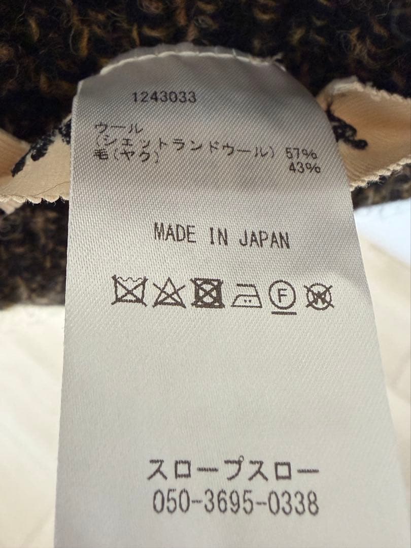 slopeslow マフラー