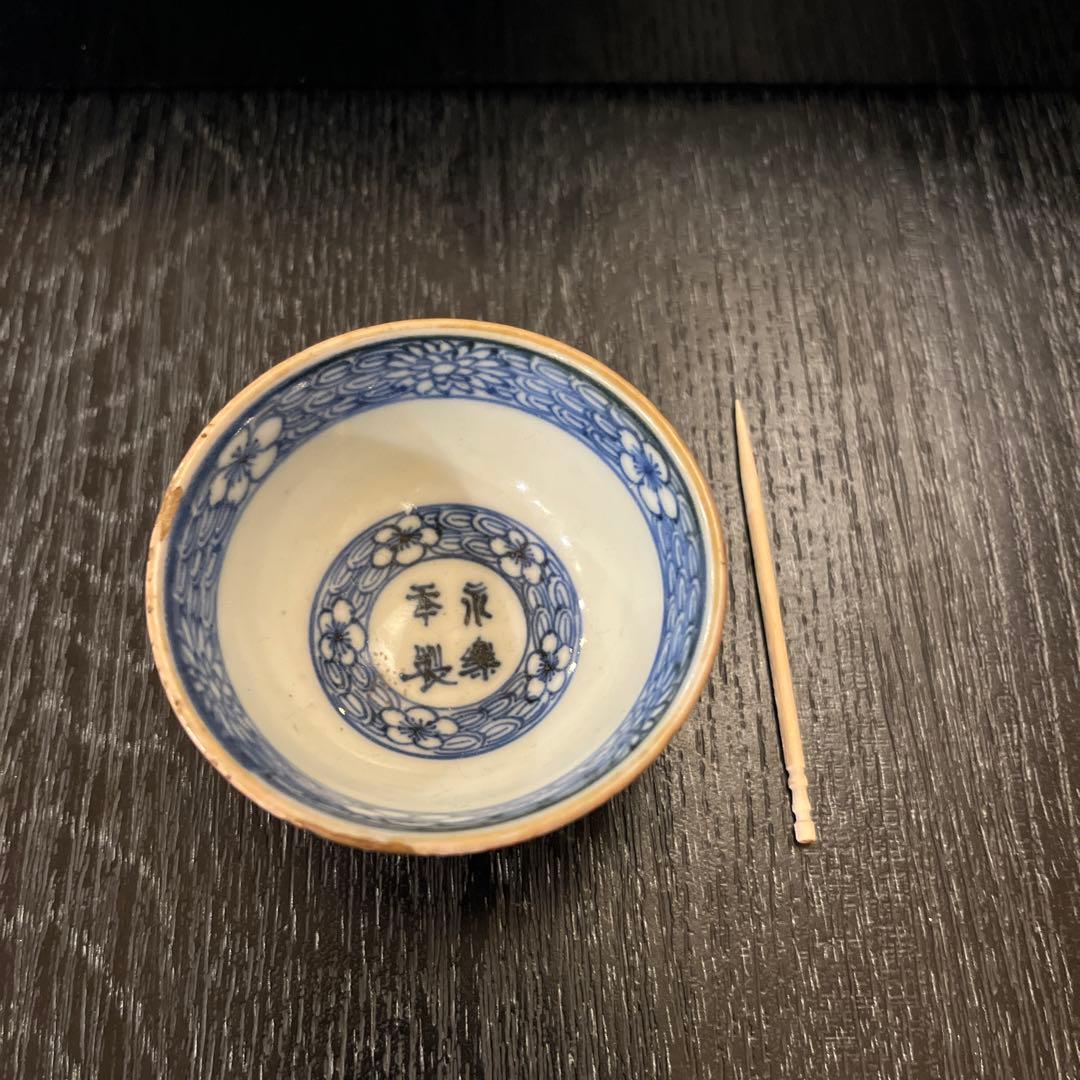 骨董皿　美品まとめ売り