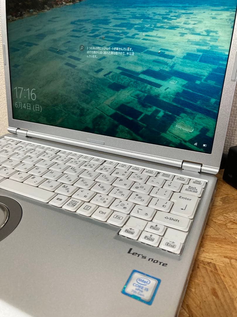 レッツノートCF-SZ6/i5/8G/SSD256G/DVD搭載機
