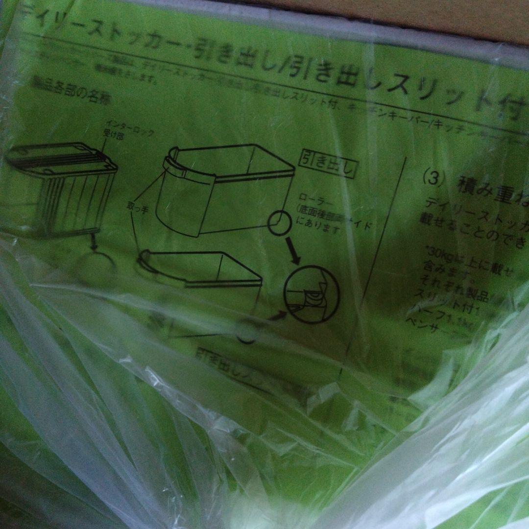 タッパーウェア　mono