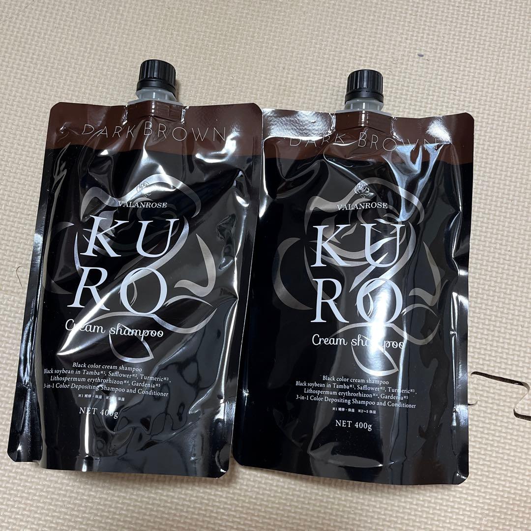 新品未開封　KURO ダークブラウン クリームシャンプー　２個セット