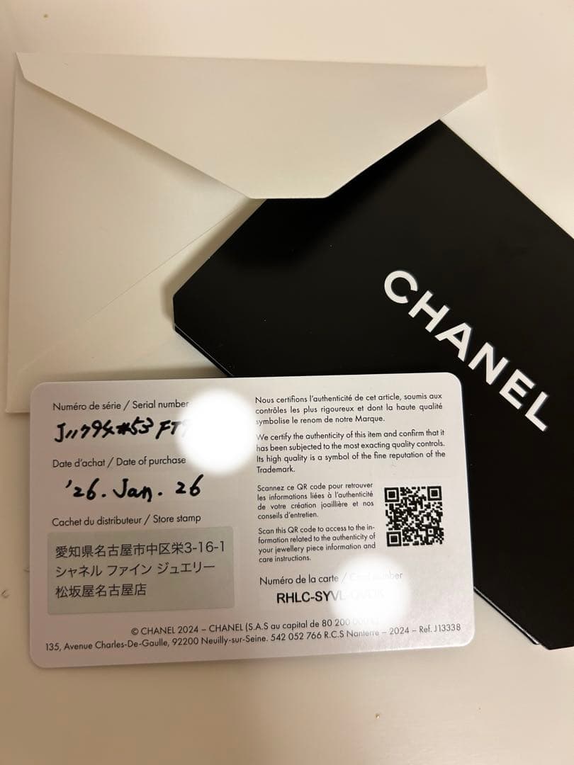 CHANEL♡新品未使用ココクラッシュ リング