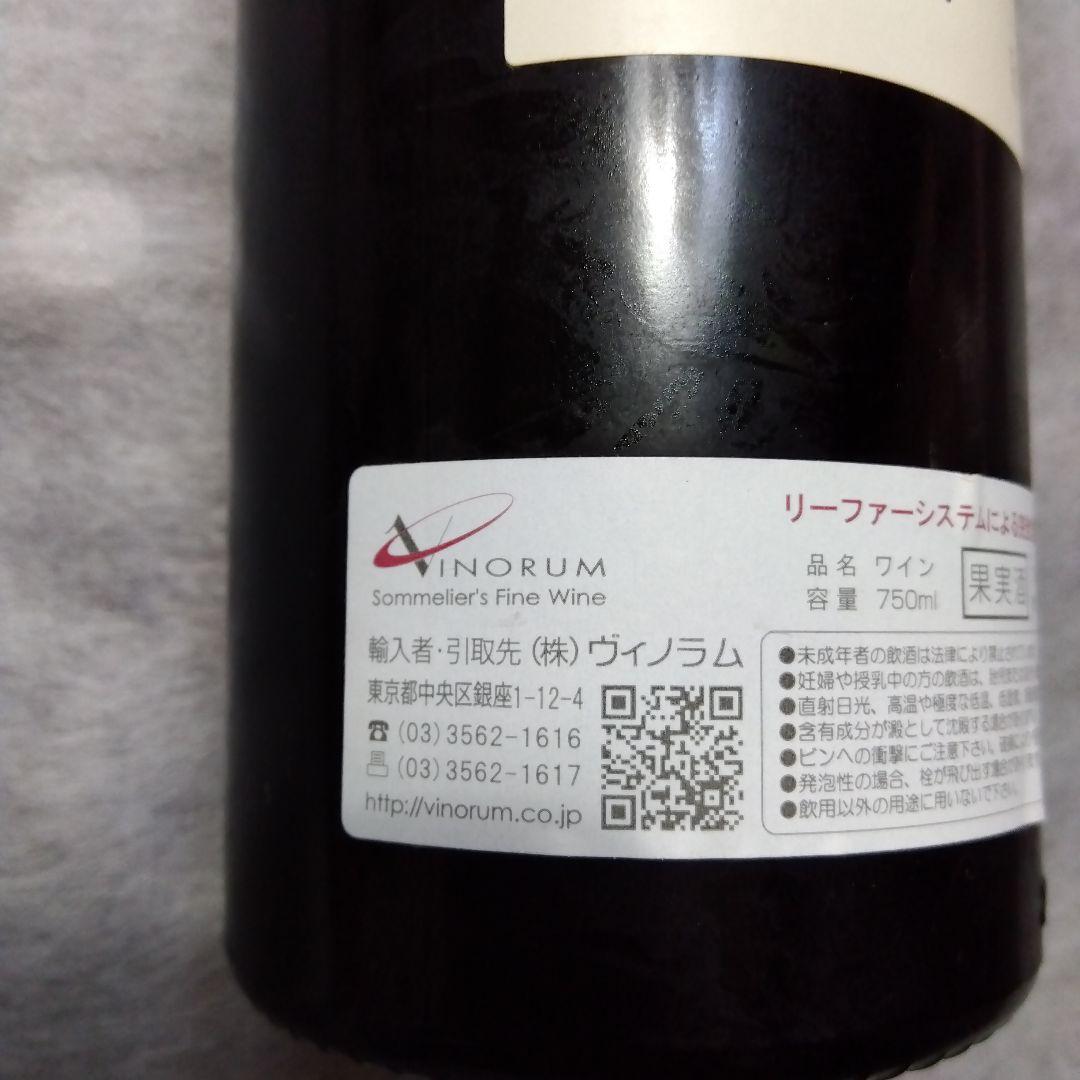 ロック・ド・カンブ　Roc de Cambes 2006