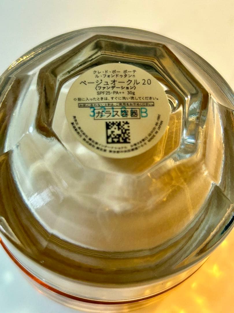 あほい　クレ・ド・ポー・ボーテ　ル・フォンドゥタン n ベージュオークル