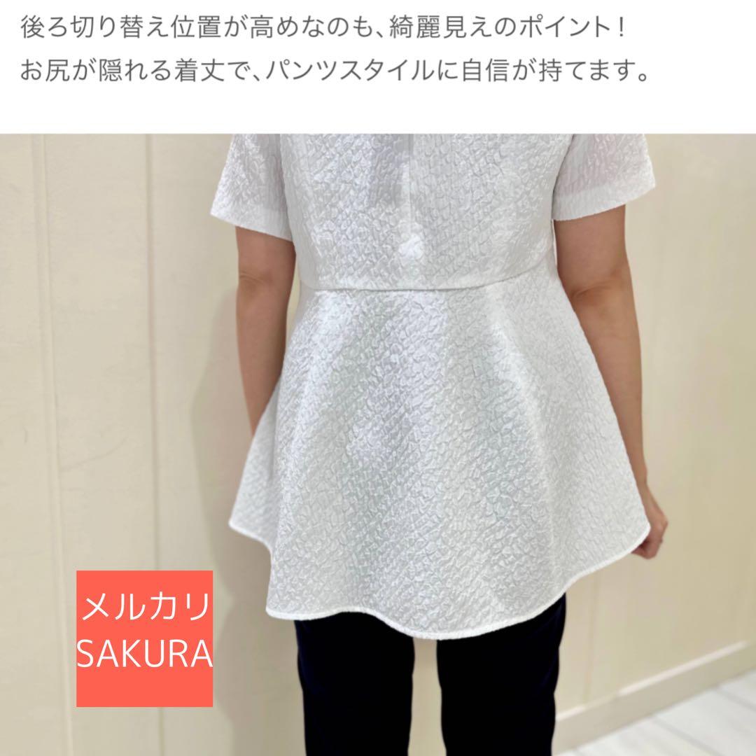 2024 エムプルミエ　キーネックフレアブラウス　ブレンヘイム